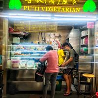 Stall front at Pu Ti Vegetarian - Tampines St in East Singapore
