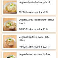 Vegan menu at Taiko Udon in Hiroshima