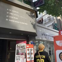   at Sonogong Maratang 손오공 마라탕 - Hongdae in Seoul