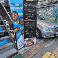  at Sonogong Maratang 손오공 마라탕 - Hongdae in Seoul