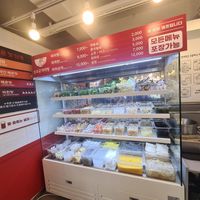  at Sonogong Maratang 손오공 마라탕 - Hongdae in Seoul