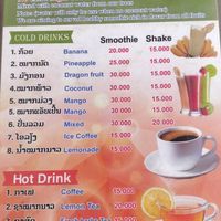 Drink menu at Kapphet Vegan in Vang Vieng