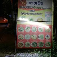  at Kapphet Vegan in Vang Vieng