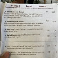   at Ranbath in Colombo