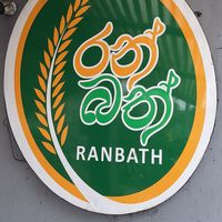  at Ranbath in Colombo