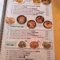 Menu at Enjoy Vegetarian Restaurant - Sunset District in San Francisco