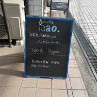 the sign to look out for !!  at ao in Kamakura