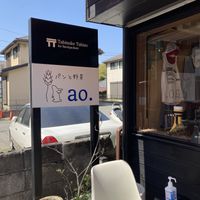 Look for this sign   at ao in Kamakura
