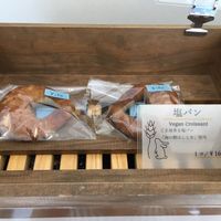 Vegan croissant at ao in Kamakura