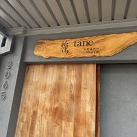 Front  at Tane Vegan Izakaya in Honolulu
