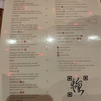 menu 1  at Tane Vegan Izakaya in Honolulu