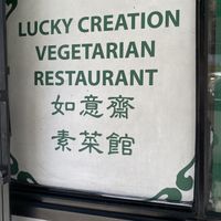   at Lucky Creation Vegetarian in San Francisco