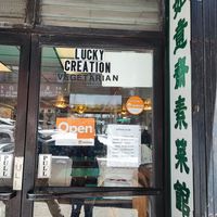 Front door at Lucky Creation Vegetarian in San Francisco