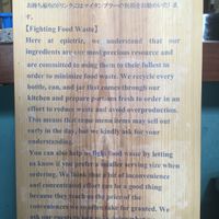 Fighting food waste! at Suke6 Diner in Tokyo