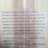 No single use plastics :) at Suke6 Diner in Tokyo