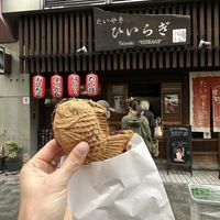   at Taiyaki Hiiragi in Tokyo