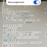 Only the top/plain one is vegan  at Taiyaki Hiiragi in Tokyo