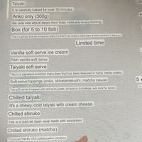 Only the top/plain one is vegan   at Taiyaki Hiiragi in Tokyo