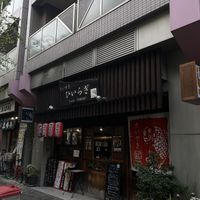   at Taiyaki Hiiragi in Tokyo