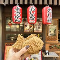   at Taiyaki Hiiragi in Tokyo