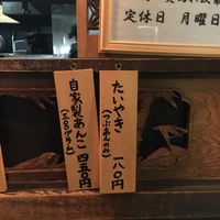 Regular Taiyaki is vegan  at Taiyaki Hiiragi in Tokyo