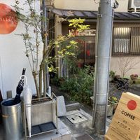 Entrance   at Vermillion - cafe. in Kyoto