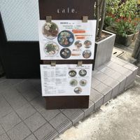Vegetarian & vegan friendly options  at Vermillion - cafe. in Kyoto