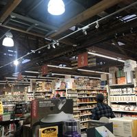 Best in the world.   at Rainbow Grocery in San Francisco