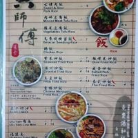 Menu front. at Chef Wong Vegetarian 黄师傅 in Petaling Jaya
