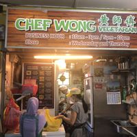 How it looks  at Chef Wong Vegetarian 黄师傅 in Petaling Jaya