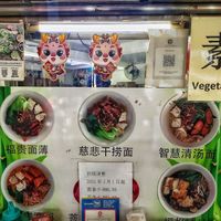Stall front, the sign board went missing at Fo Guang Long Ji 佛光龙记素食 in Johor Bahru