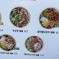 Labeled vegan options or build your own!  at Salady - Dangsan in Seoul