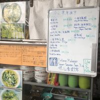 English menu  at Soon Xin Vegetarian in Ipoh