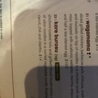 Menu   at Wagamama - Murray Hill in New York City