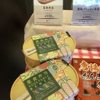 Vegan Vegetable Bento at NRT - Tokyo Food Bar - T1 in Narita