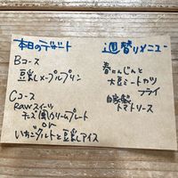  at Shoji Cafe Sora in Takamatsu