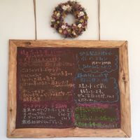 Menu - All Japanese but just ask for the lunch plate and a drink or something and you shouldn't have a problem. at Shoji Cafe Sora in Takamatsu