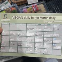   at Bio c' Bon - Nakameguro in Tokyo