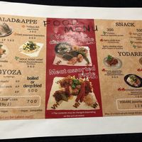 Menu page 2 at VegeHolic in Tokyo