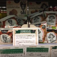 Vegan cookies at Bio c' Bon in Kawasaki