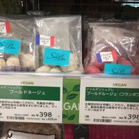 These cookies are 🔥  at Bio c' Bon in Kawasaki