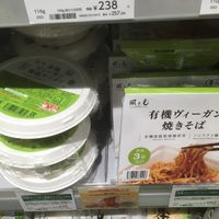 Instant ramen & yakisoba noodles  at Bio c' Bon - Tomigaya in Tokyo