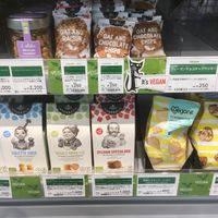 Cookies  at Bio c' Bon - Tomigaya in Tokyo