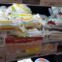 Mozzarisella vegan cheese in regular and smoked flavors at Bio c' Bon in Fujisawa