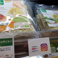 La Spiga vegan ravioli w/Demeter vegetables & spreadable and spinach at Bio c' Bon in Fujisawa