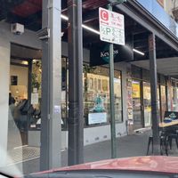 The shop front at Kevabs in Brunswick