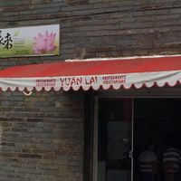 Front  at Yuan Lai in Belo Horizonte