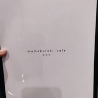  at Mumokuteki Vegan Cafe in Kyoto