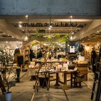 New store front of Mumokuteki (as of Nov. 2016). Cafe is inside on the 2nd floor. at Mumokuteki Vegan Cafe in Kyoto