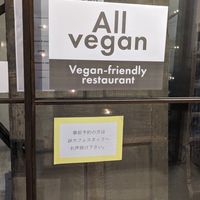  at Mumokuteki Vegan Cafe in Kyoto